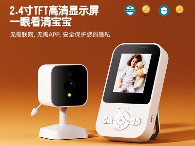 婴儿看护器C2
