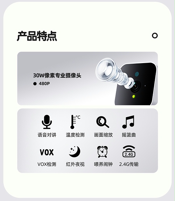 C2详情页（中文）_02