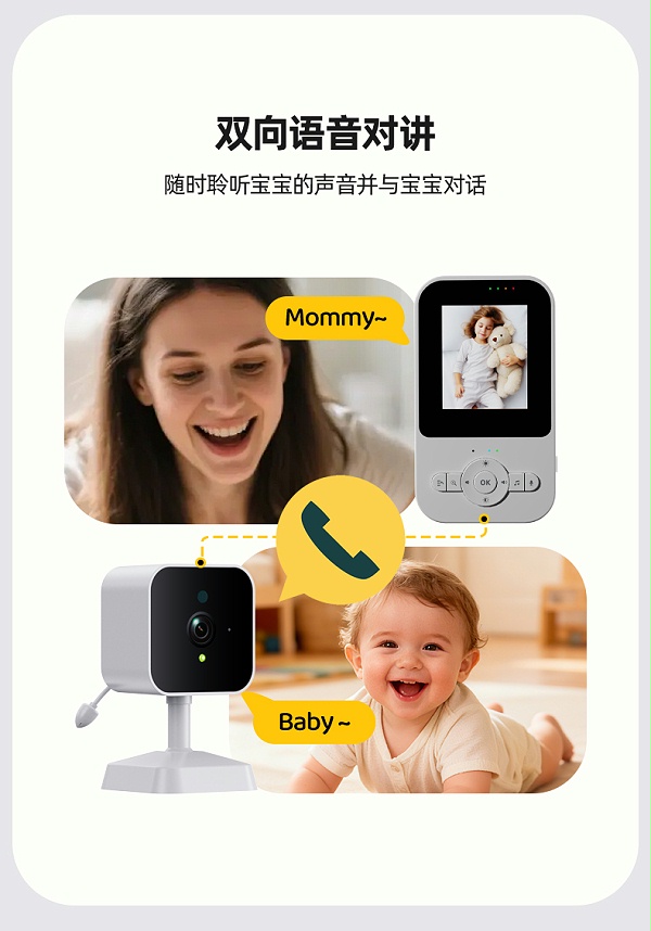 C2详情页（中文）_06