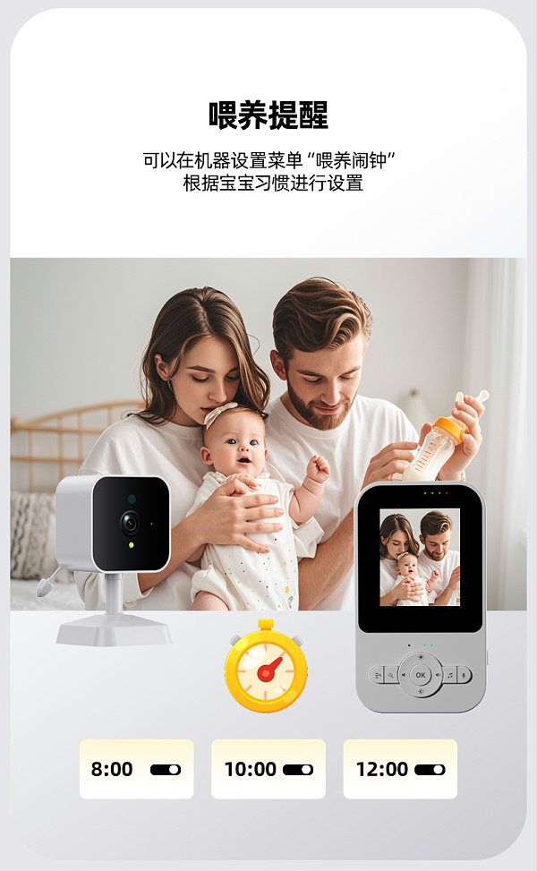 C2详情页（中文）_11