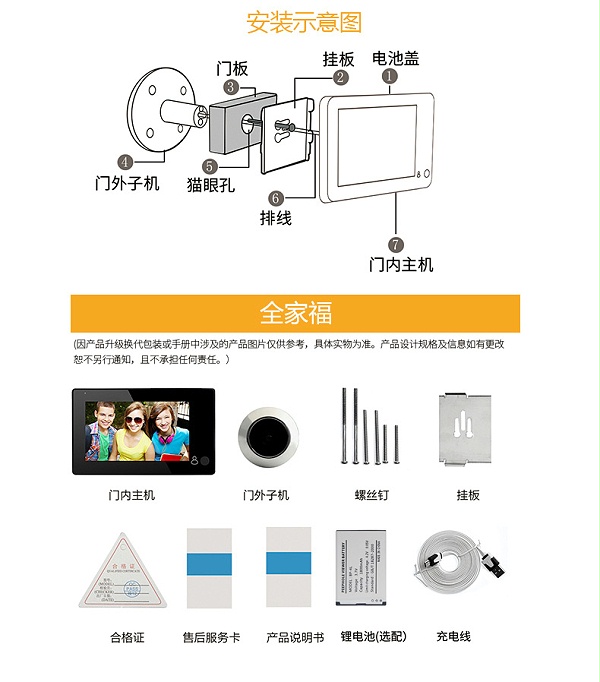 YB-X10详情页_14