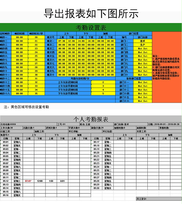 A8详情页_09