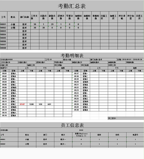 A8详情页_10