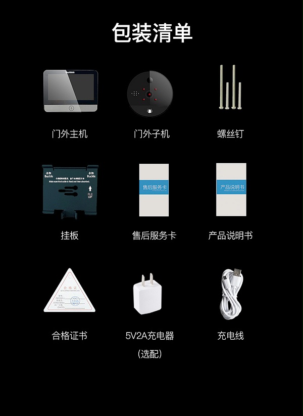 S62详情页_11