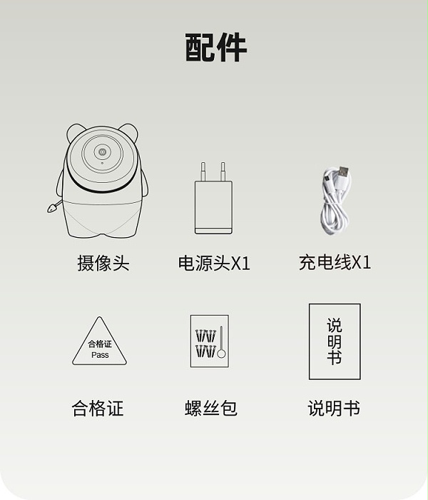 C13详情页中文(宠物)_14
