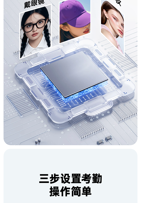 A9考勤机中文_03