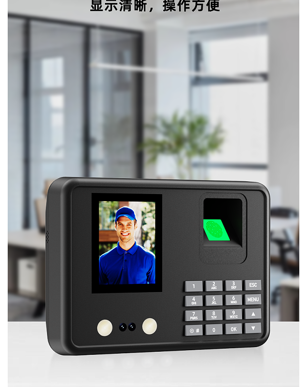 A9考勤机中文_09