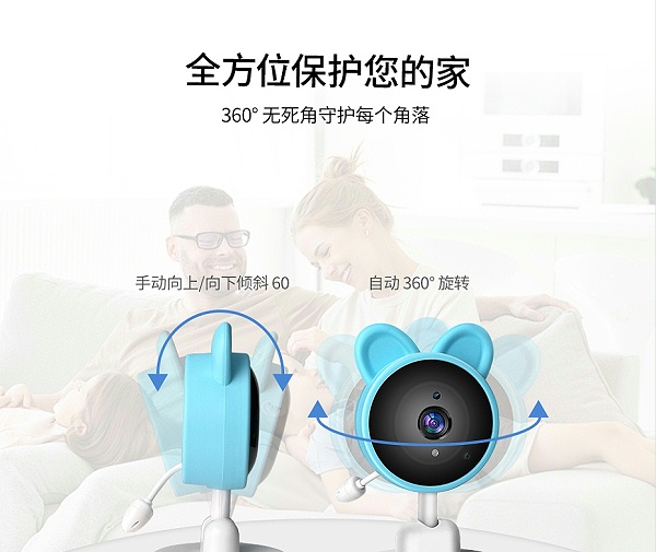 C3系列详情页中文_13
