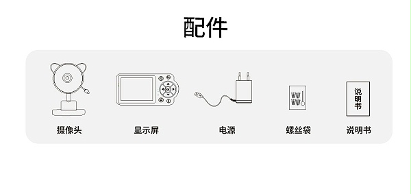 C3系列详情页中文_06