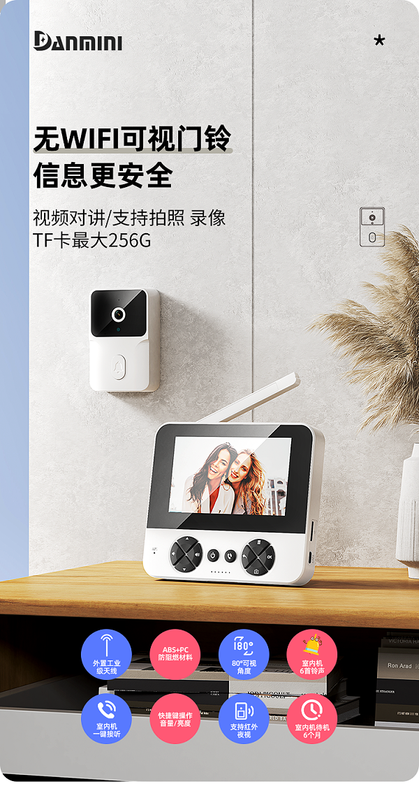 M15详情页中文02最新_01