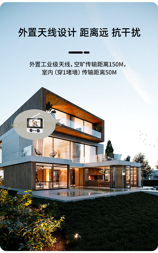 M15详情页中文02最新_07
