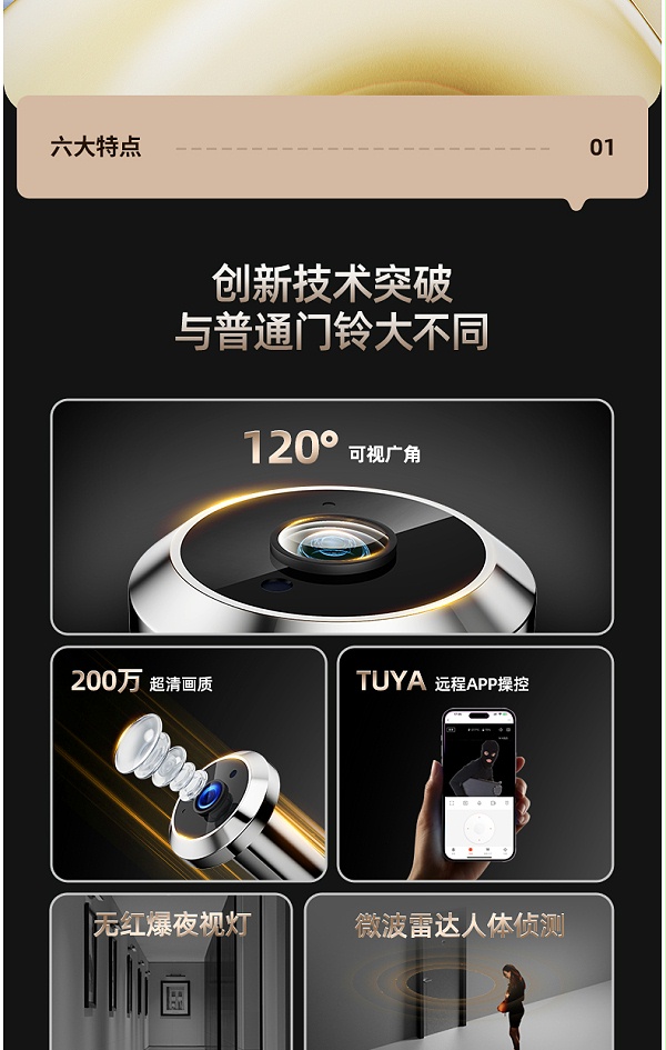 S30中文详情页_02