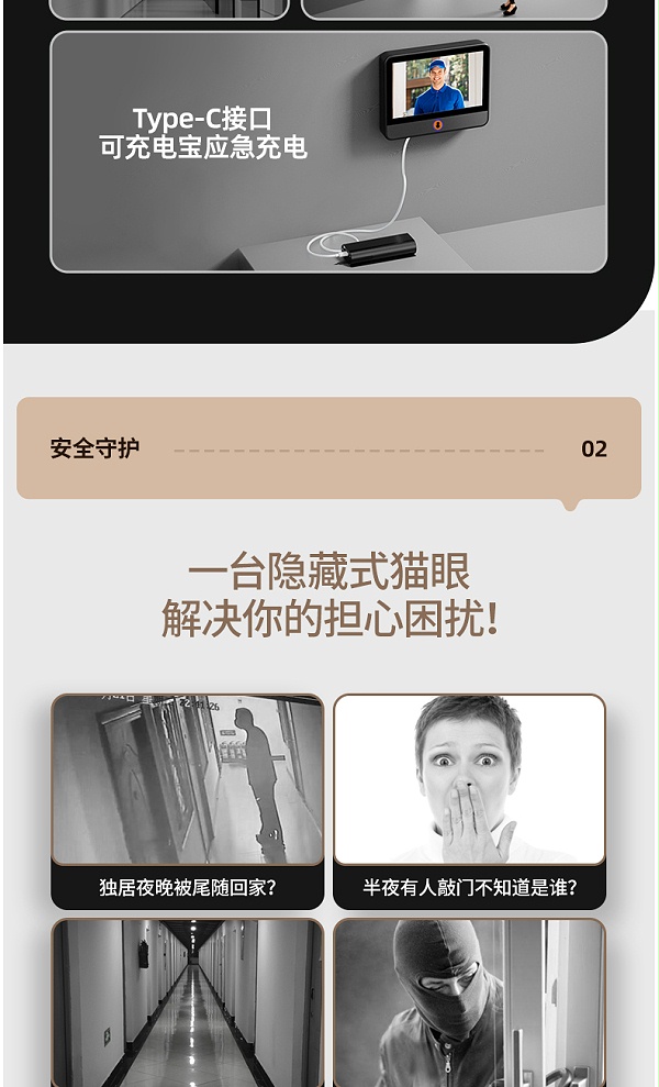 S30中文详情页_03