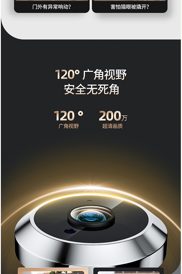 S30中文详情页_04