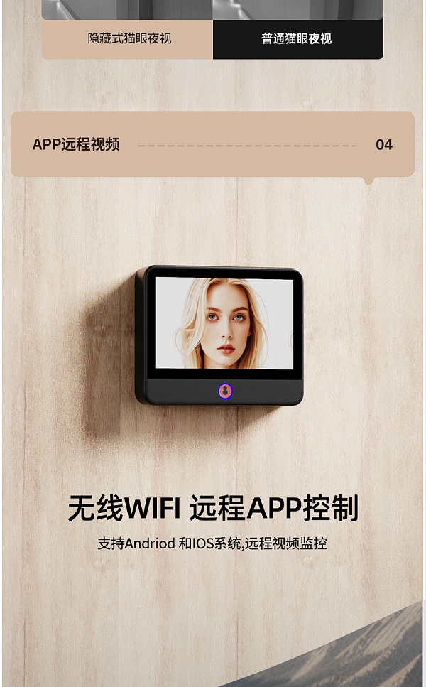 S30中文详情页_08