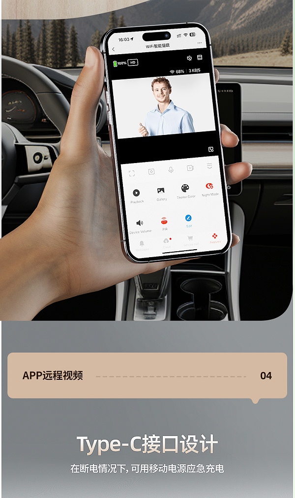 S30中文详情页_09