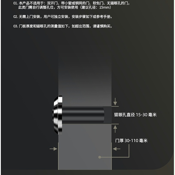 S30中文详情页_13