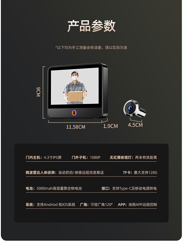 S30中文详情页_14