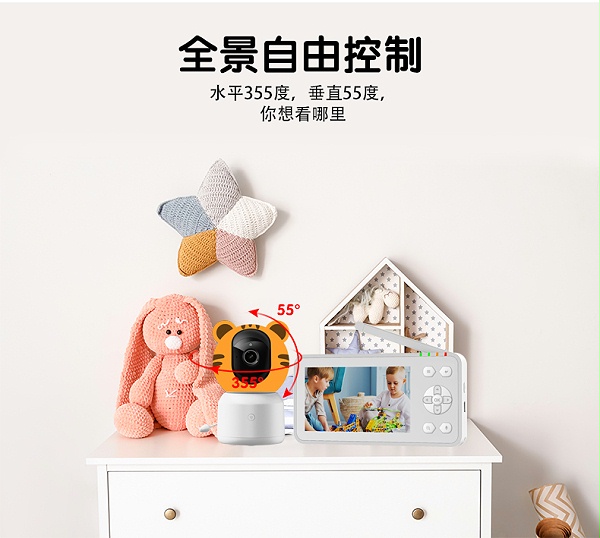 婴儿看护器C7-5-17A（中文）_08