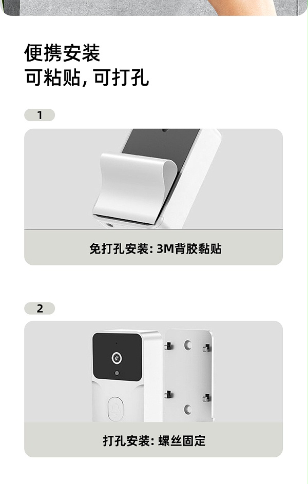 M15W详情页中文_12