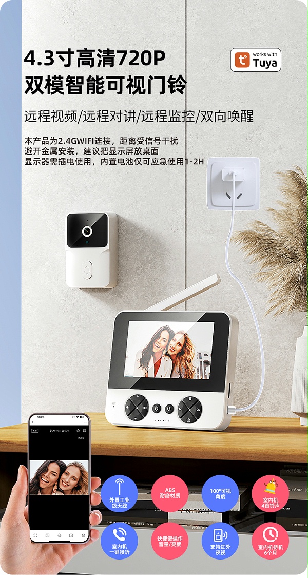 M15W详情页中文_01