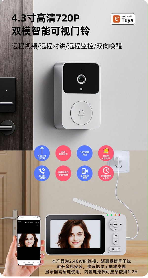 M17W详情页中文_01