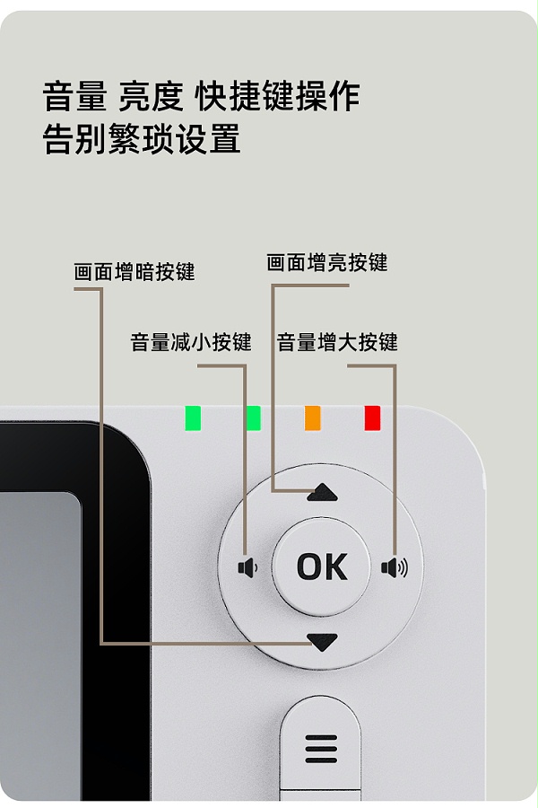 M17W详情页中文_04