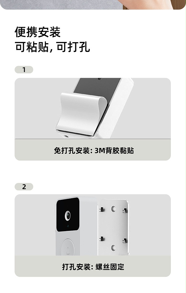 M17W详情页中文_12