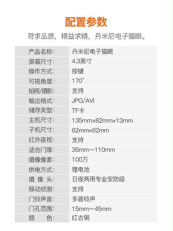 详情_15