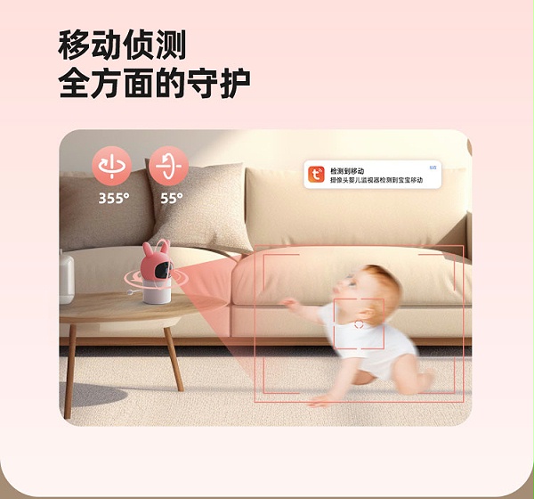 婴儿看护器C1详情_08