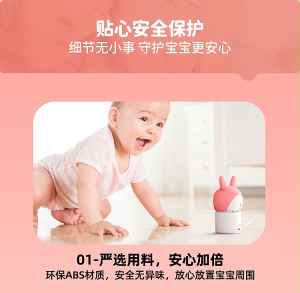 C12详情页中文_11