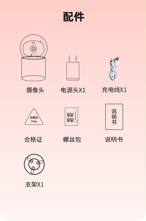 C12详情页中文_15