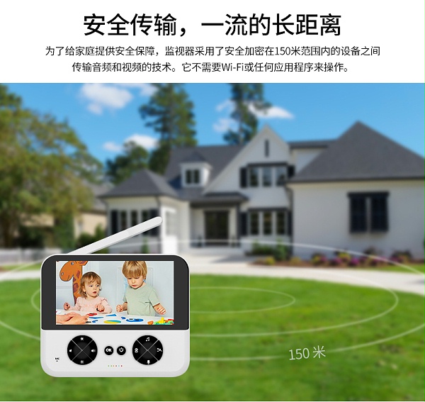 C5X详情（中文）_09