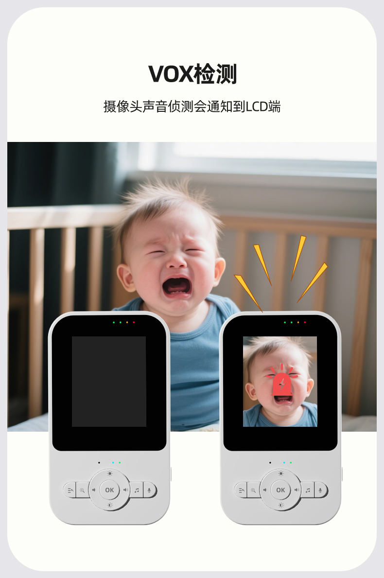 C2详情页（中文）_05