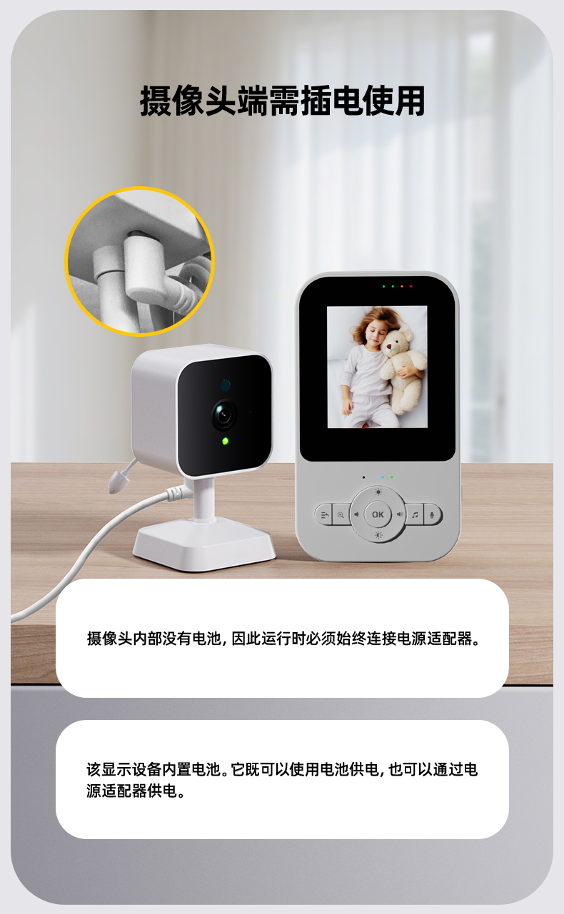 C2详情页（中文）_10