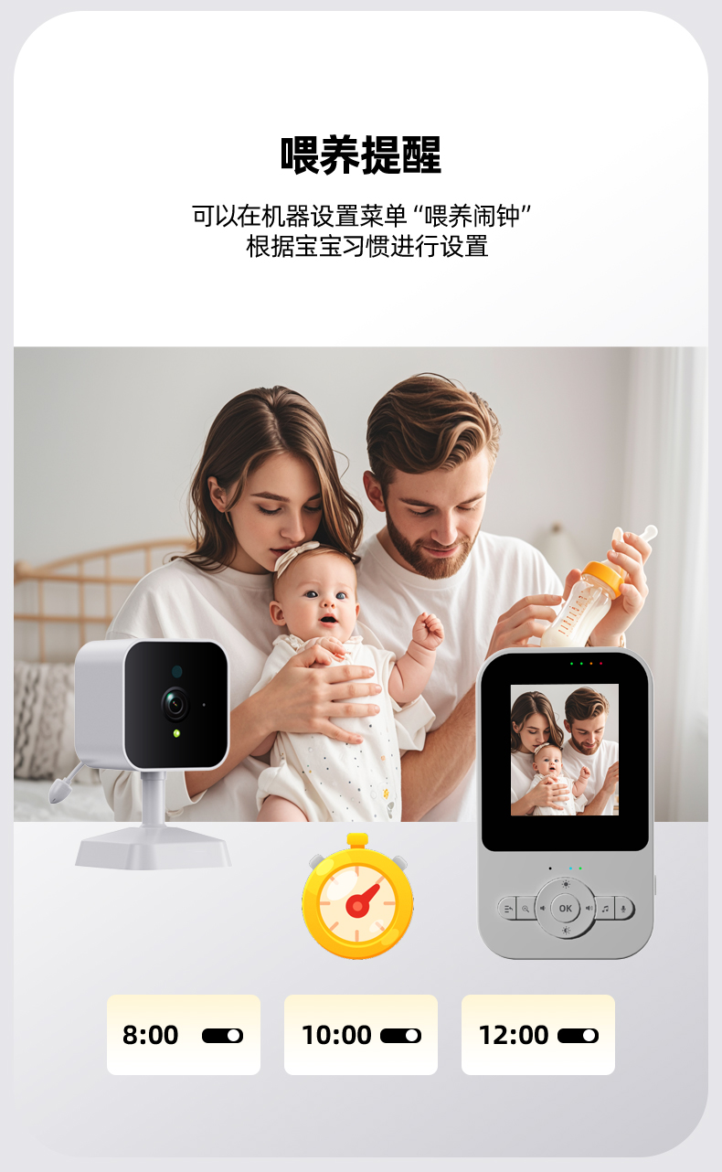 C2详情页（中文）_11