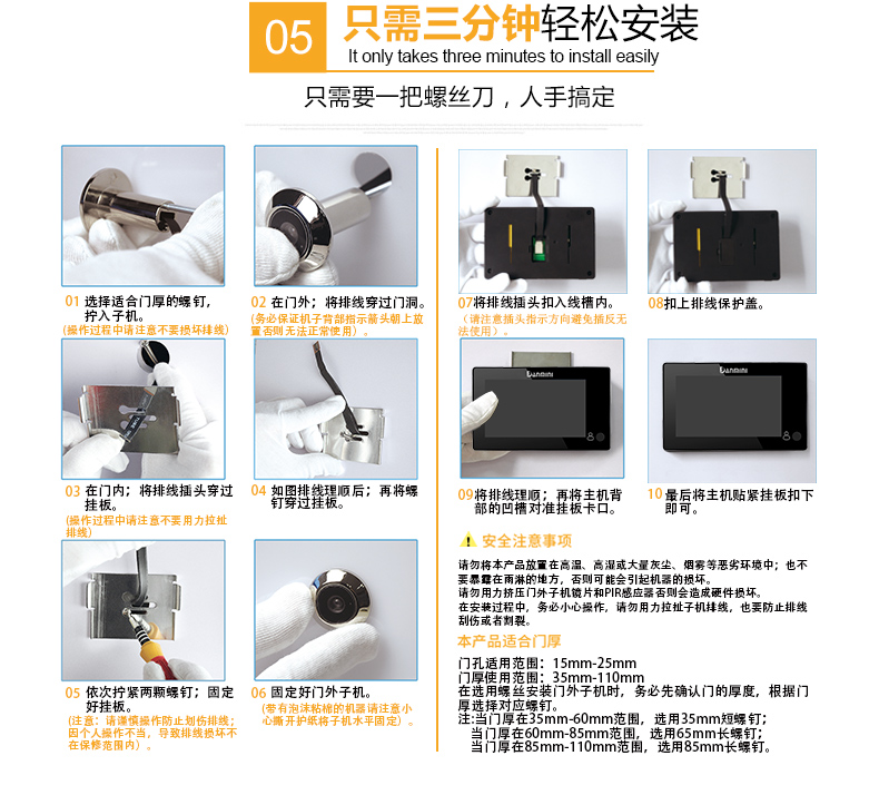 YB-X10详情页_07