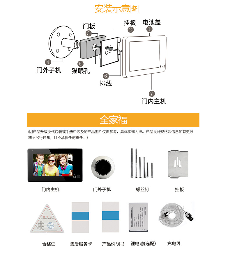 YB-X10详情页_14