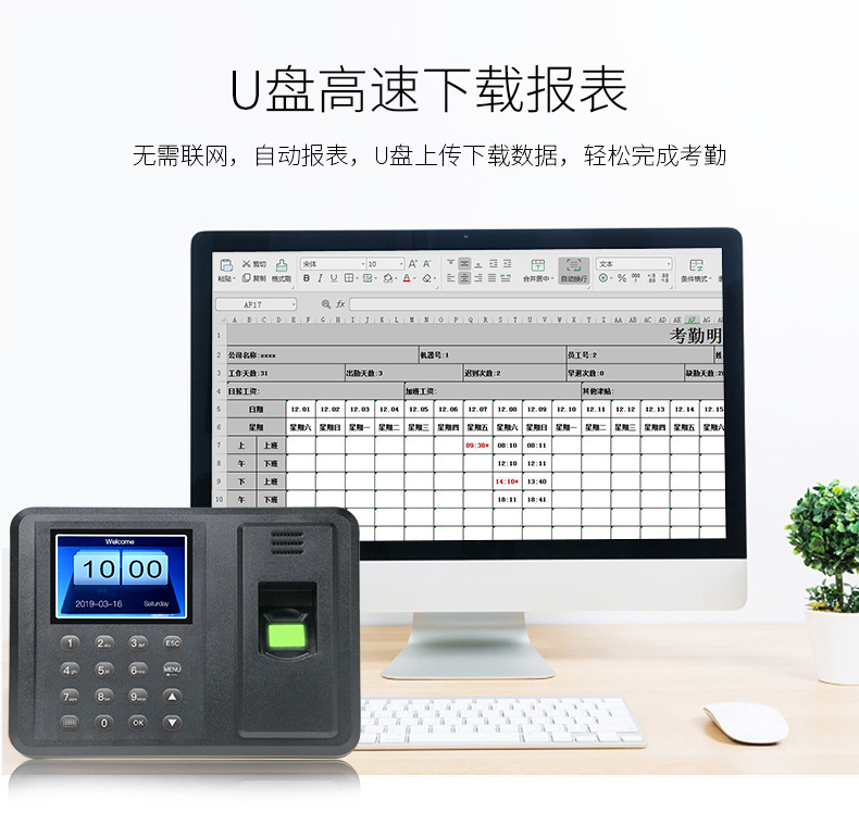 A8详情页_08