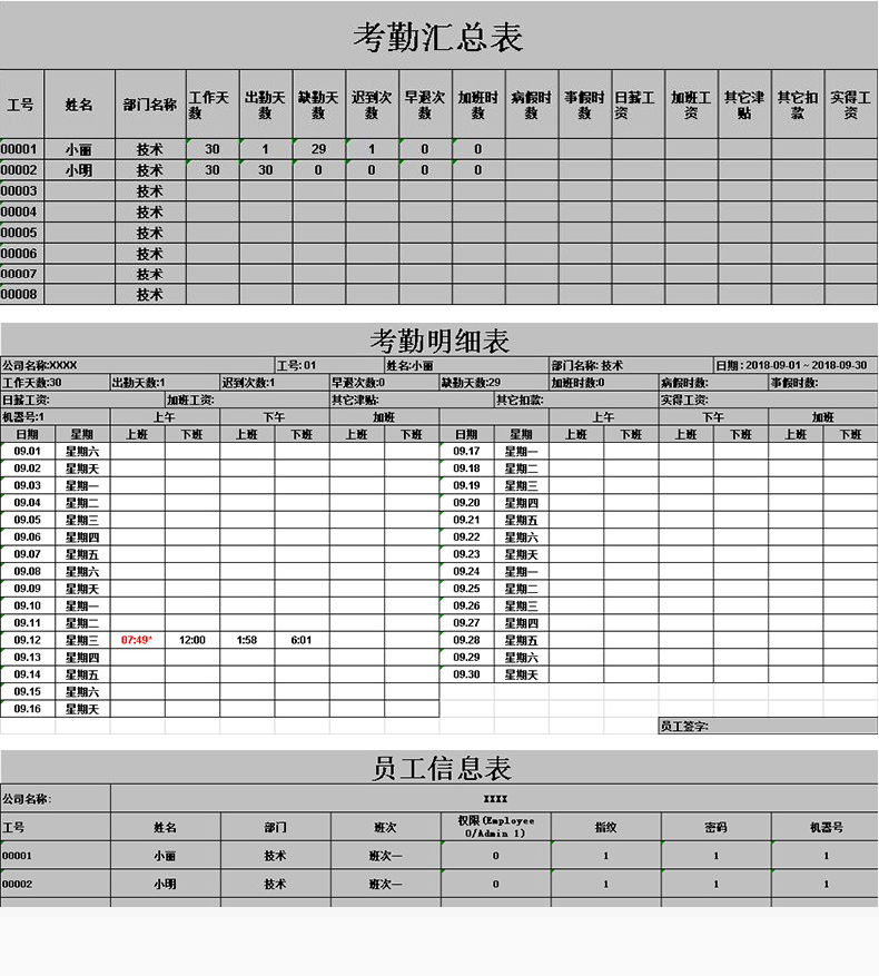 A8详情页_10