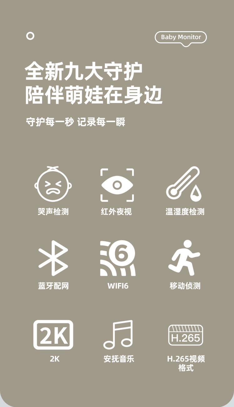 C13详情页中文(宠物)_02