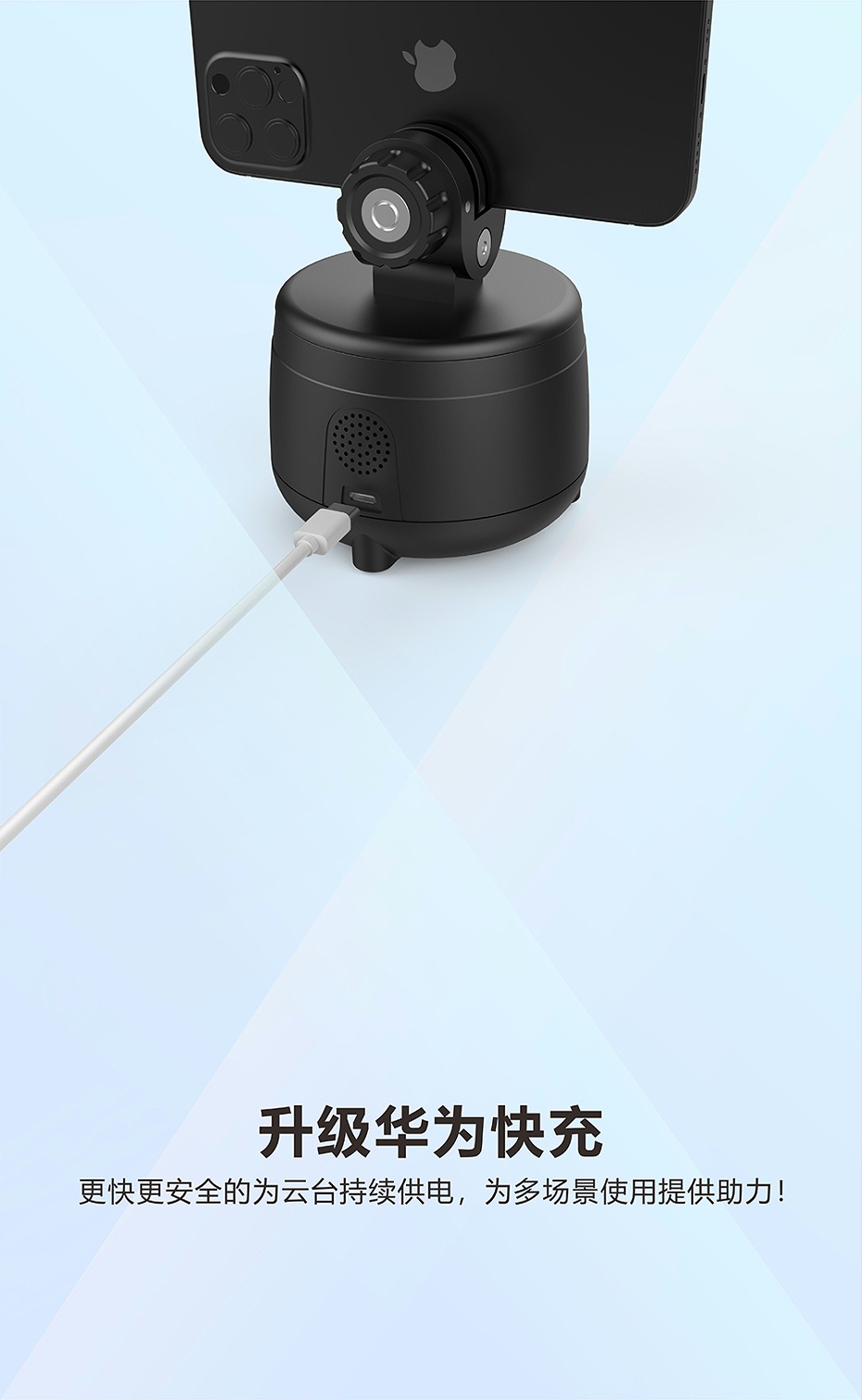 直播云台祥情-15
