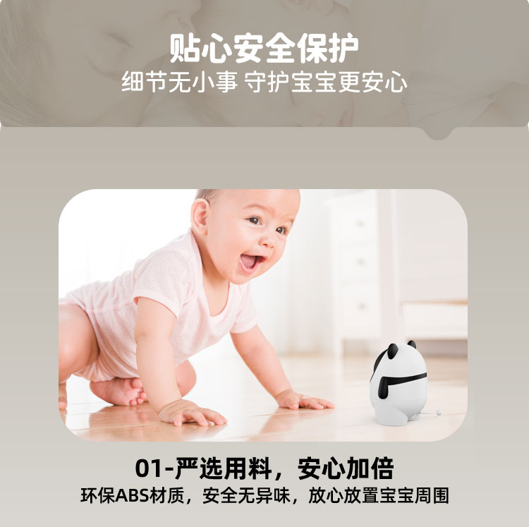 C13详情页中文(宠物)_11