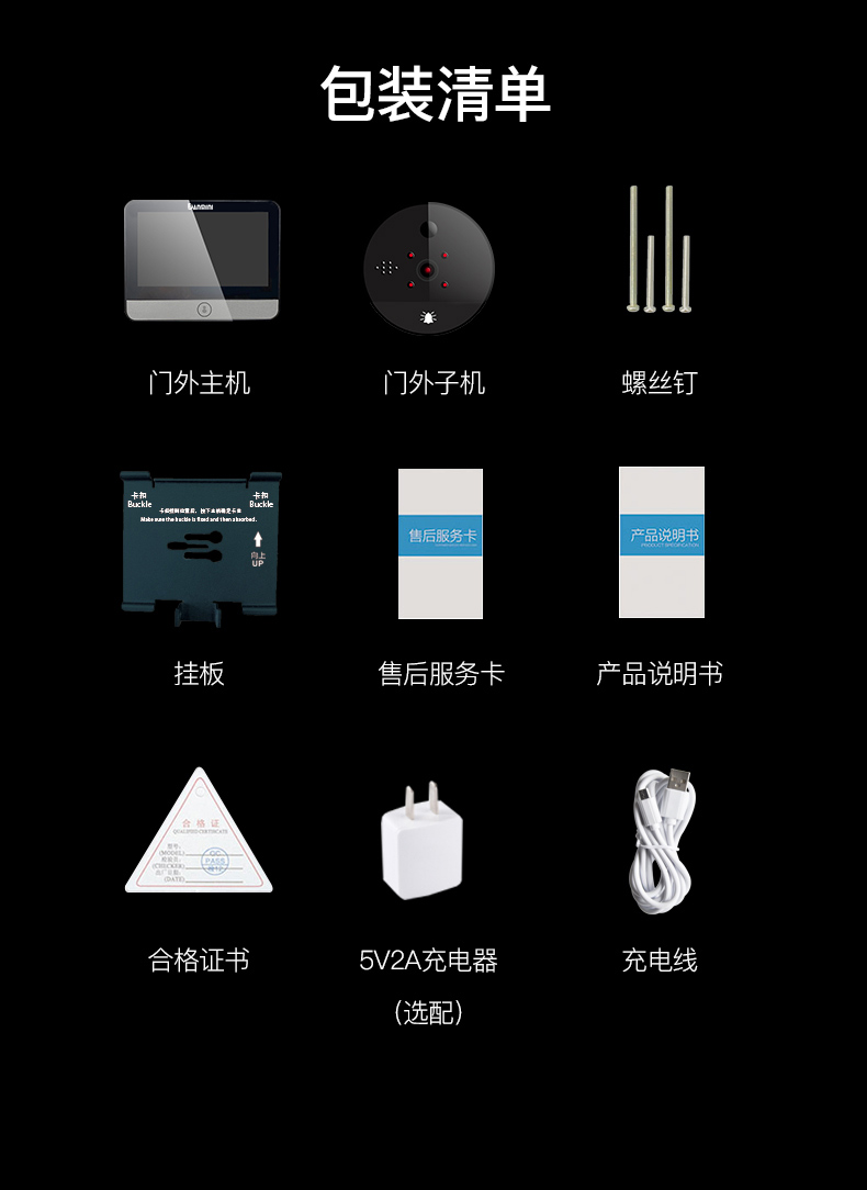 S62详情页_11