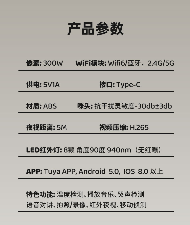 C13详情页中文(宠物)_13