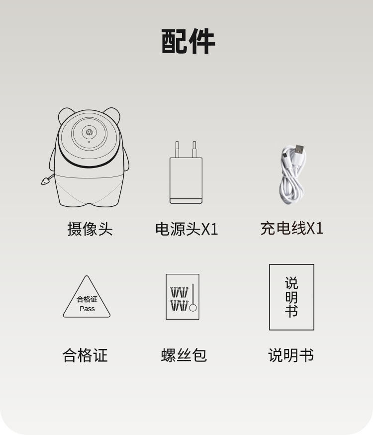 C13详情页中文(宠物)_14