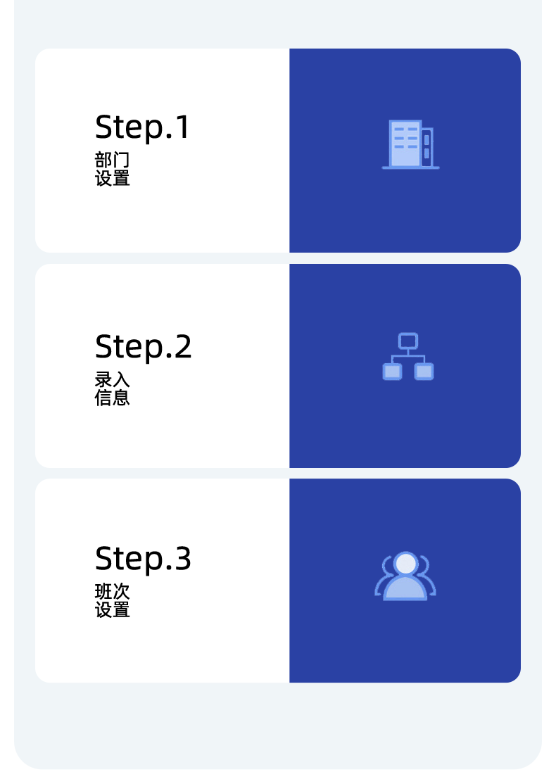 A9考勤机中文_04