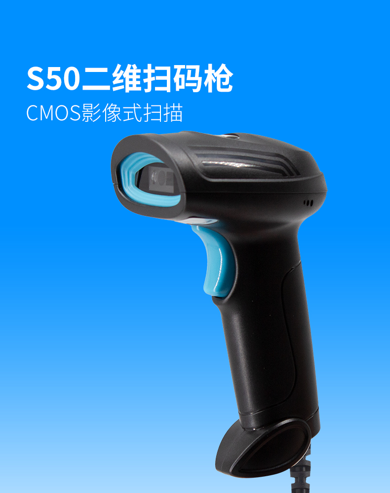 S50-W-WB_01
