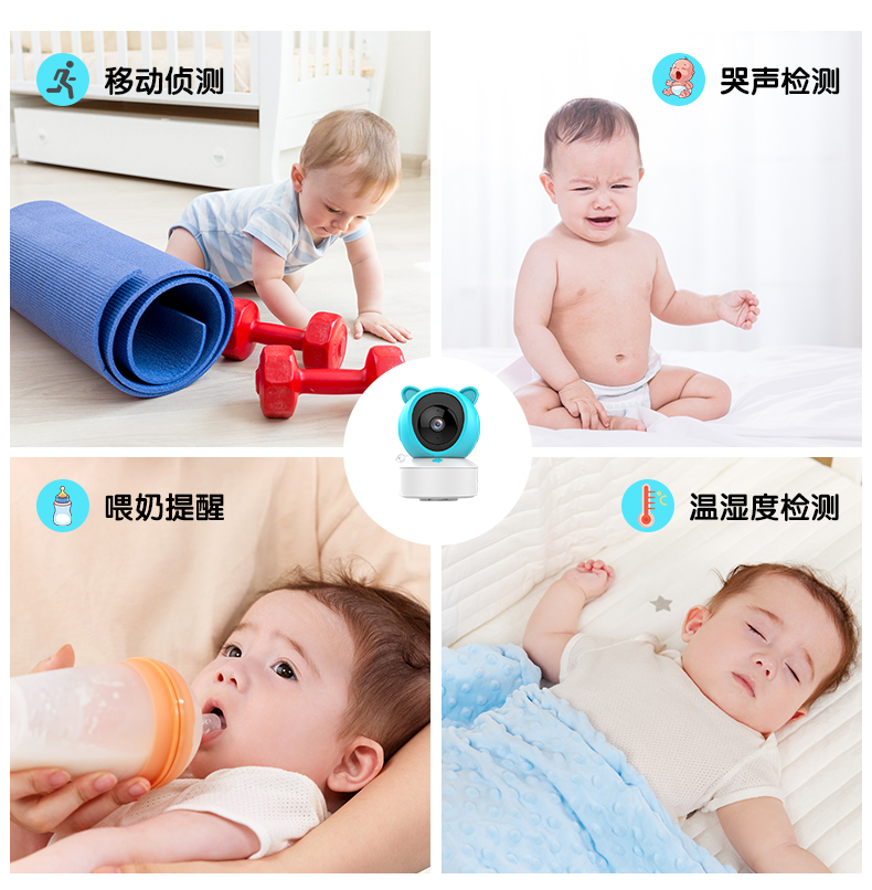 婴儿看护器C8-A-2.4G_11