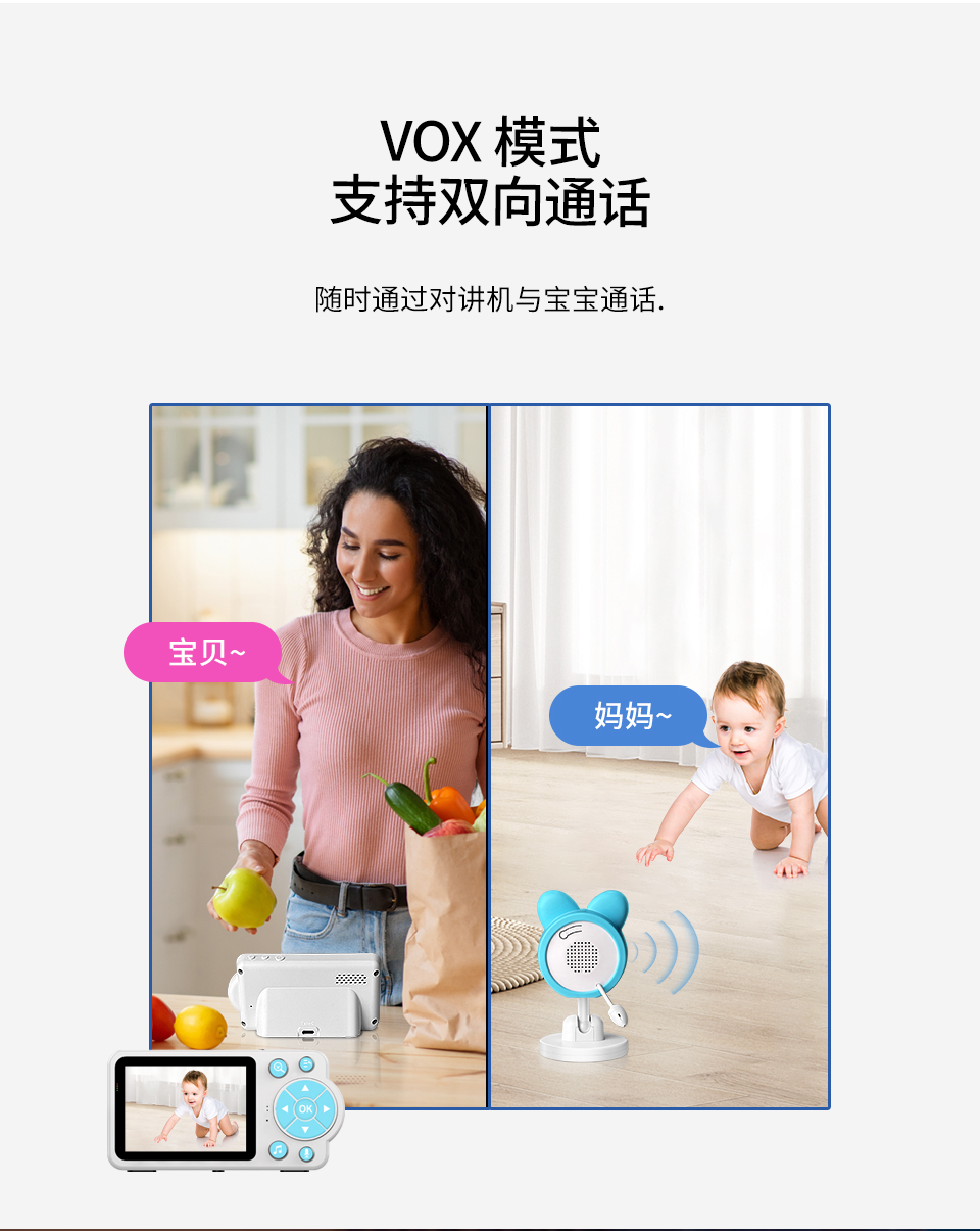 婴儿看护器C1详情_08